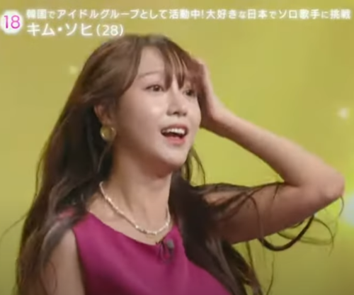 김소희트롯걸인재팬