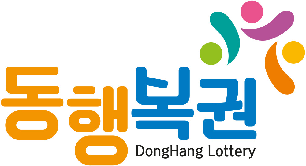 동행복권 홈페이지