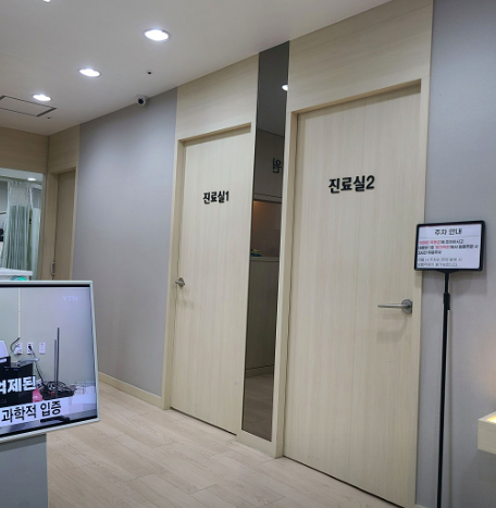 서울중랑구_한의원추천