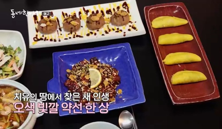 약선-한상