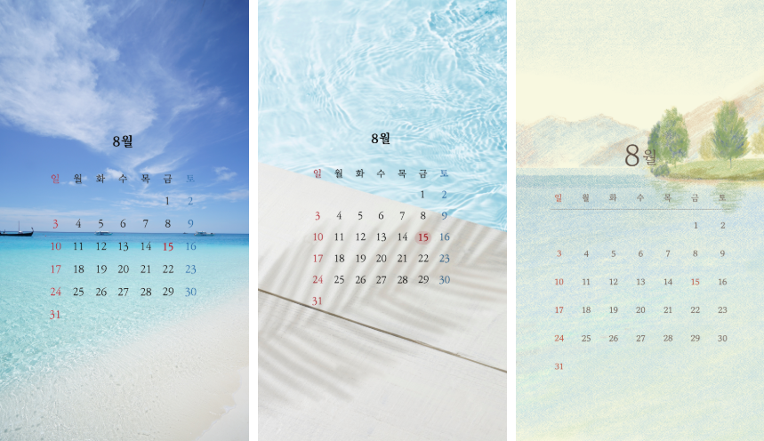 2025년 8월 달력 배경화면 프린트 출력 모바일 컴퓨터 바탕화면 플래너 무료 다운2