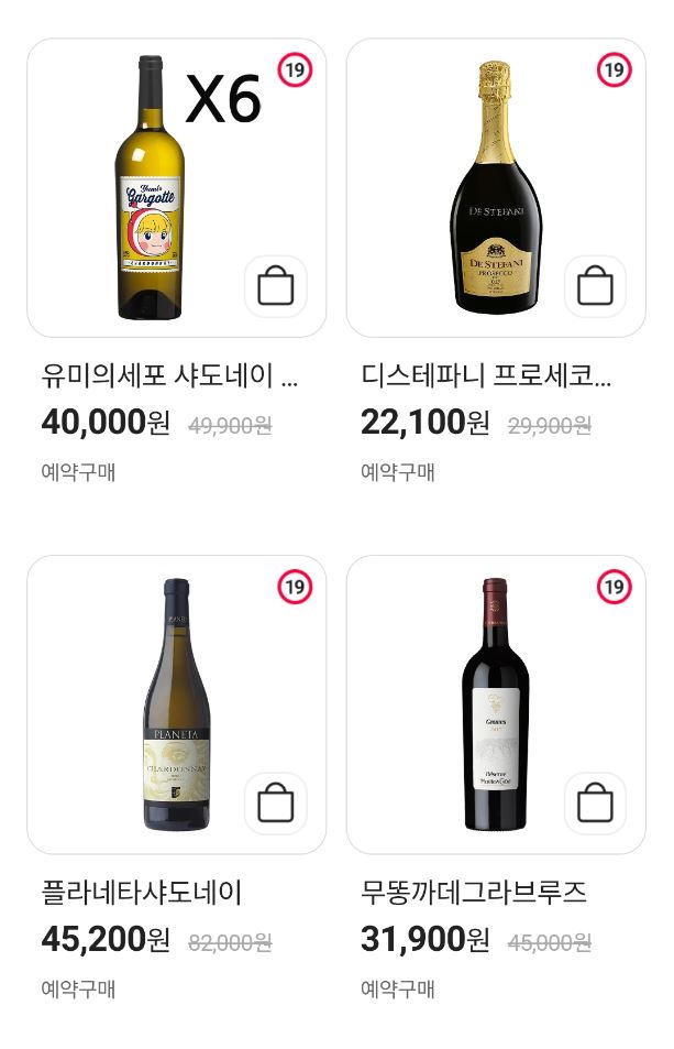 CU8월주류할인전