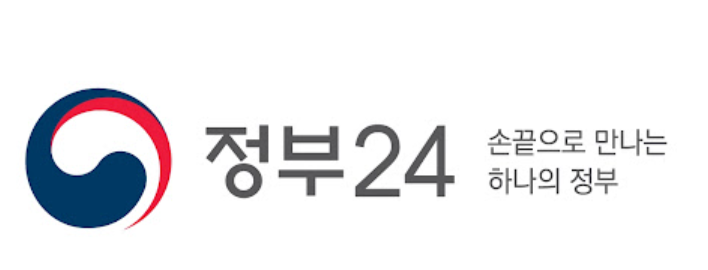 인감증명서 인터넷 발급