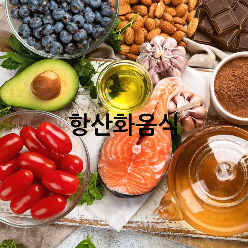 간수치 높으면 나타나는 증상과 낮추는 방법
