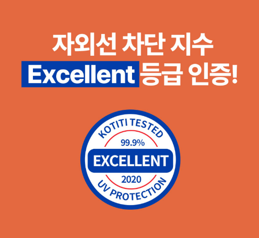 자외선 차단 안면 마스크 5