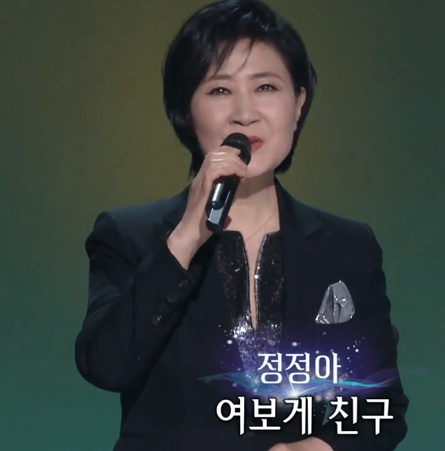 정정아(박상규) 친구야 친구