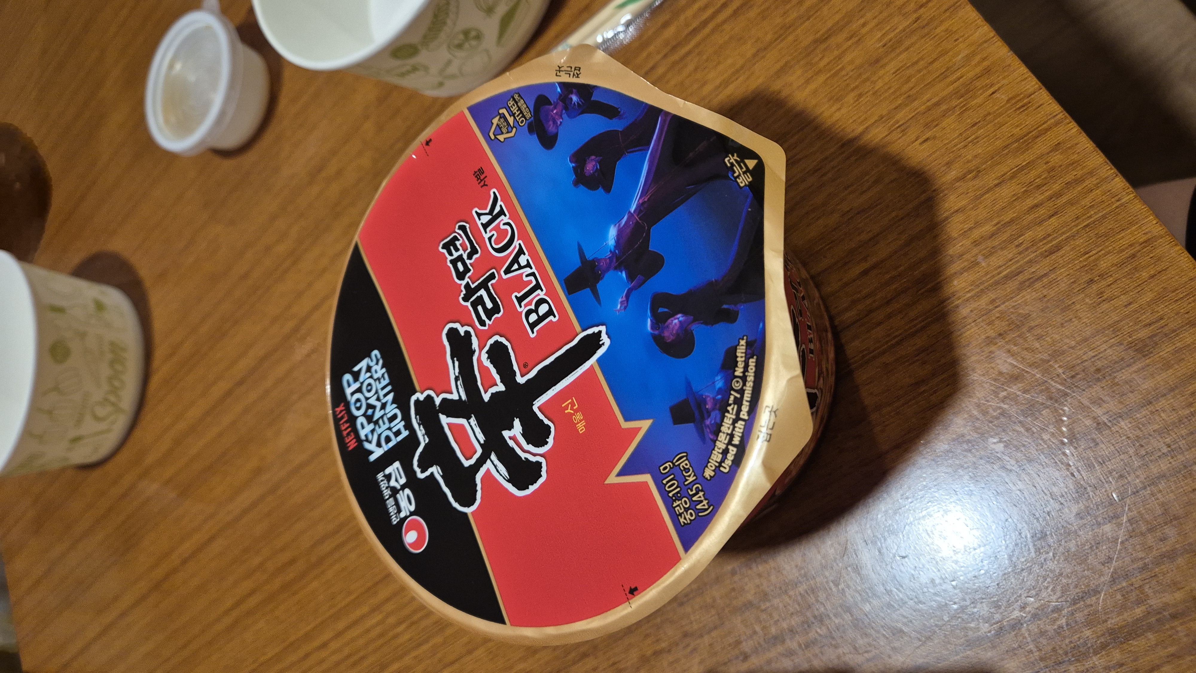 통영진짜충무김밥맛집 명가충무김밥 먹을때 같이 먹으면 맛있는 신라면 블랙