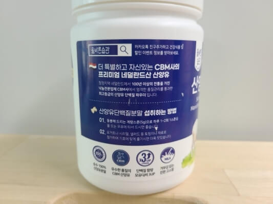 섭취하는 방법