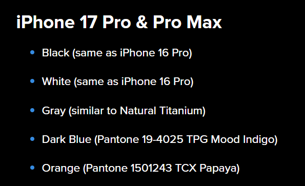 아이폰 17의 색상