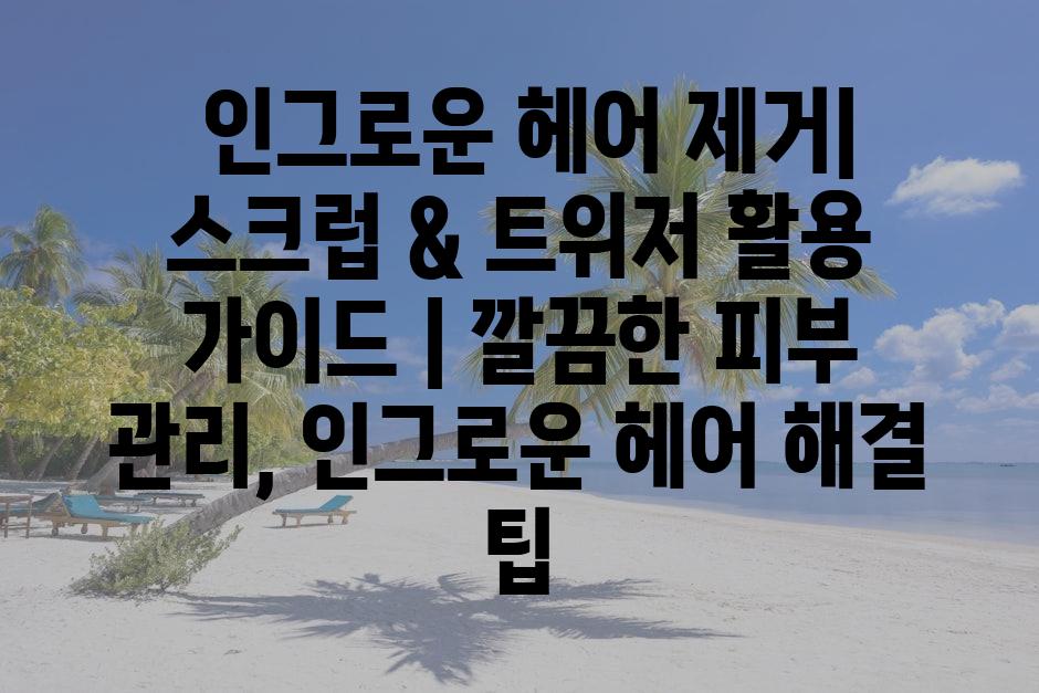 샘플 (79)