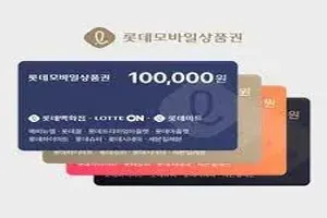 상품권