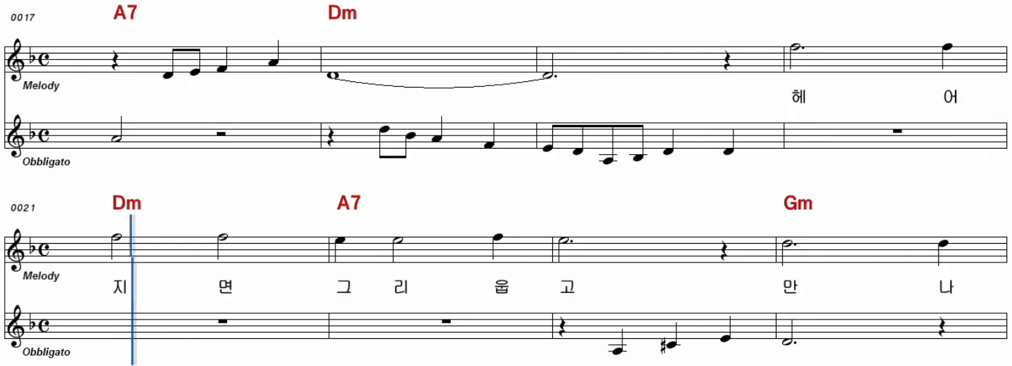 이찬원(남인수) 청춘 고백 악보