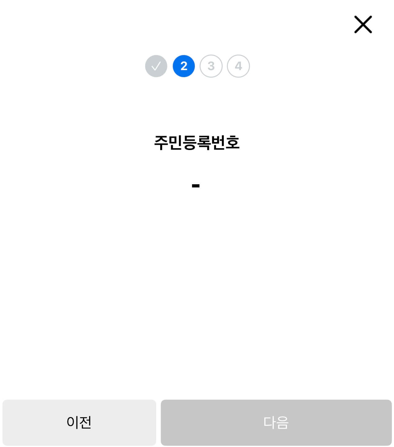 모바일 신분증 주민등록증 건강보험증 운전면허증 발급방법 알아보기 아이폰