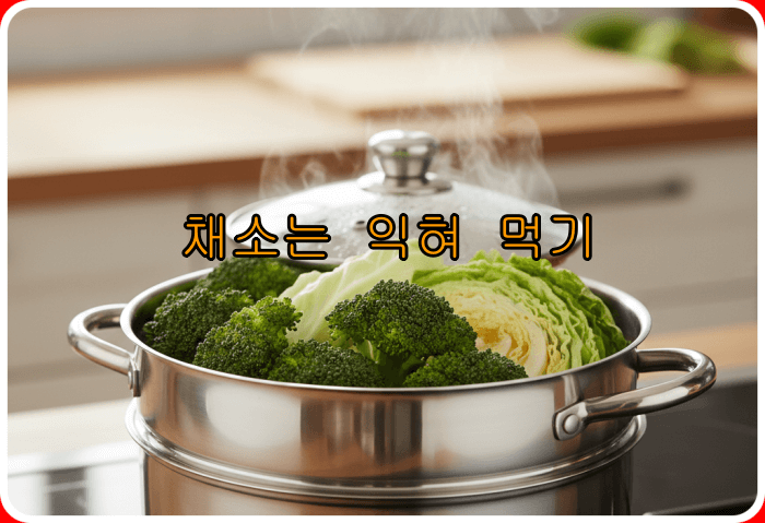 방귀를 줄이는 방법