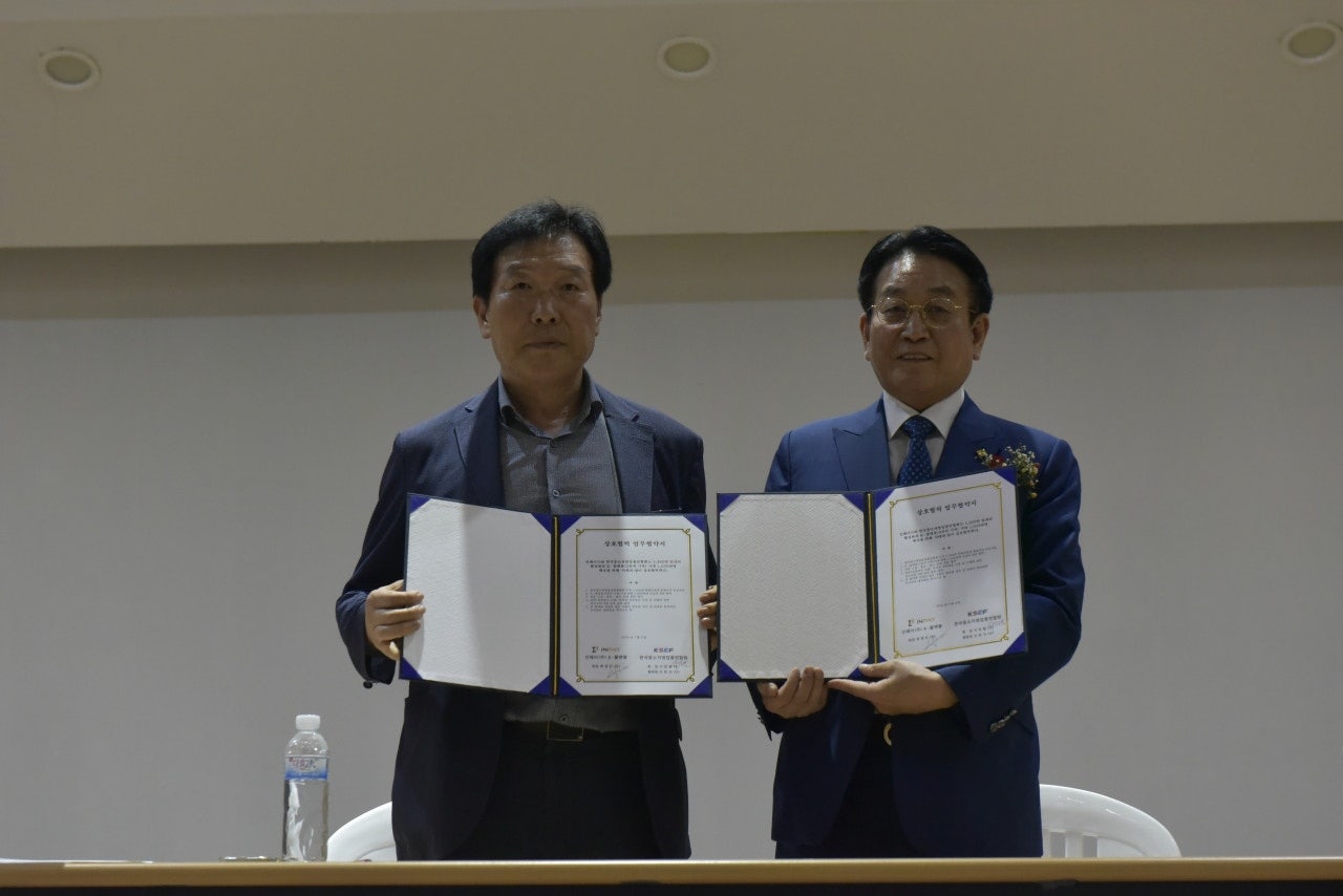 인페이(주) 한국중소자영업총연합회 업무협약식 체결해 인페이(주) 한국중소자영업총연합회 업무협약식 체결해