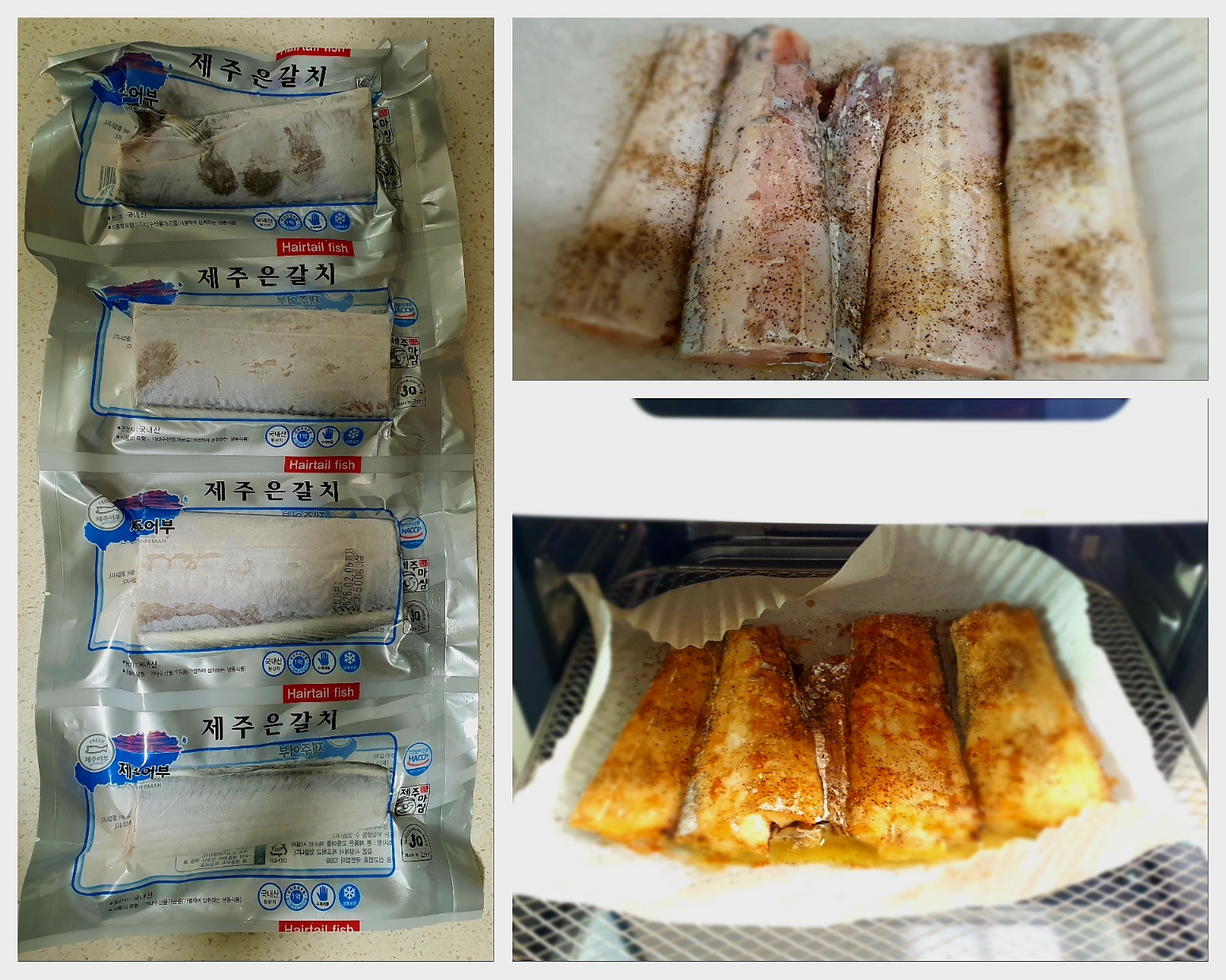 에어프라이어에-돌리면-바삭하고-맛있는-갈치