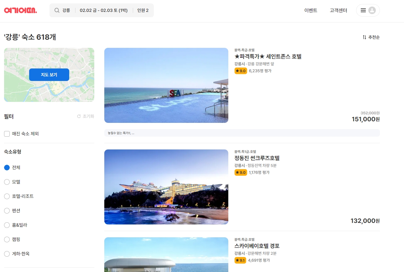 강릉 지역의 다양한 추천 숙박 시설 목록을 비교하는 모습