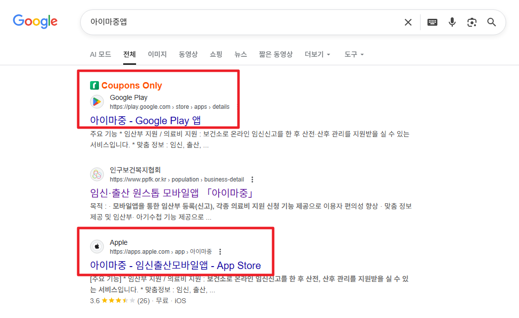 선천성 난청검사&amp;보청기지원 신청방법