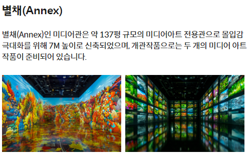 옥상정원