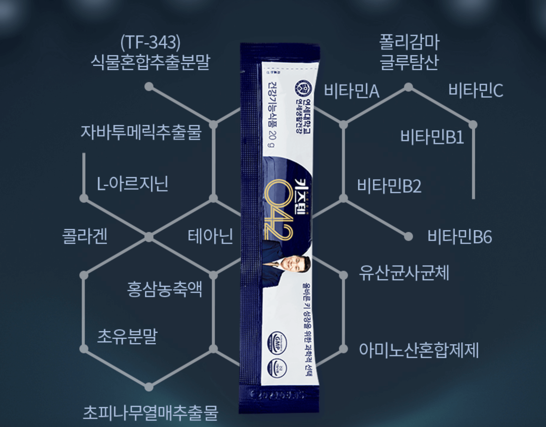 키즈텐 성분