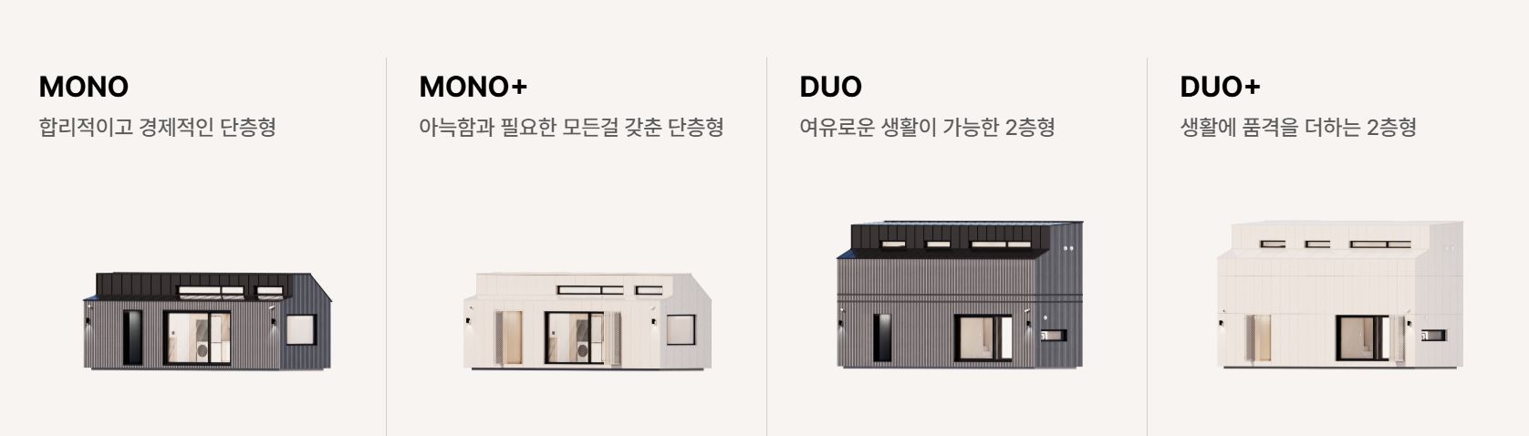 LG 스마트코티지