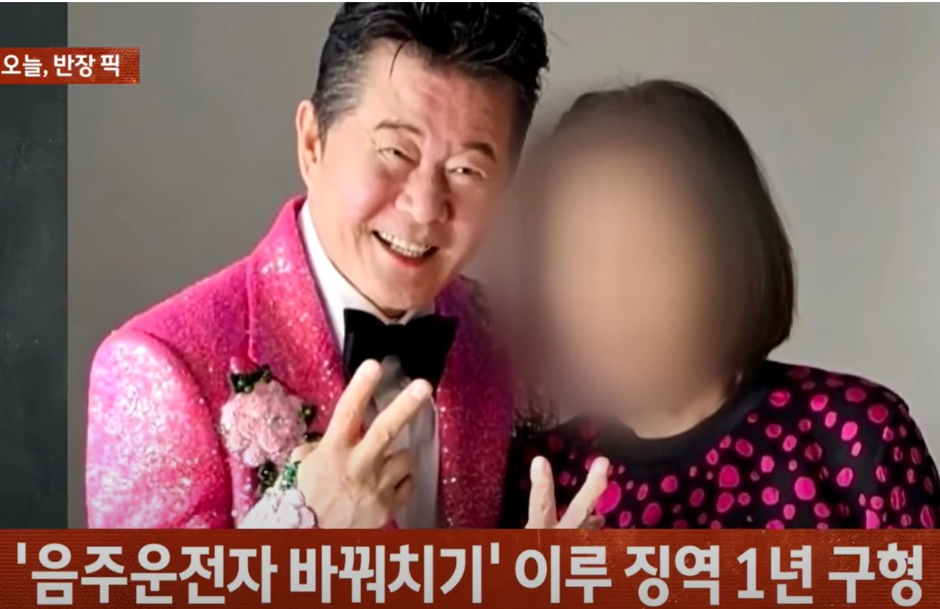 태진아 옥경이
