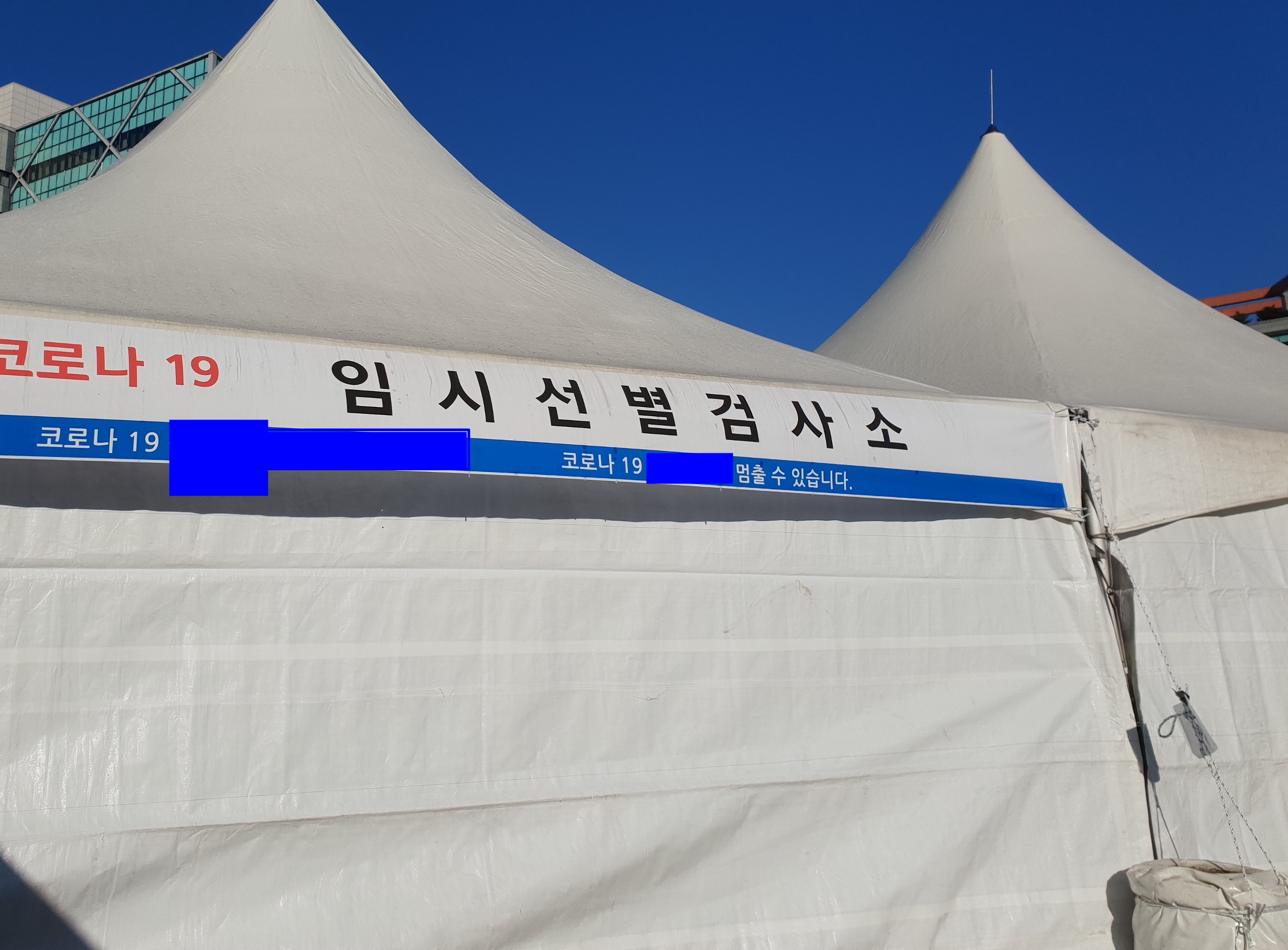 
pcr검사 대상
