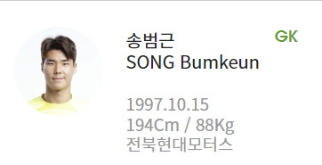 카타르 월드컵 명단