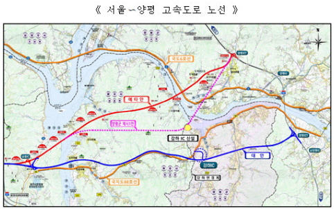 서울-양평 고속도로