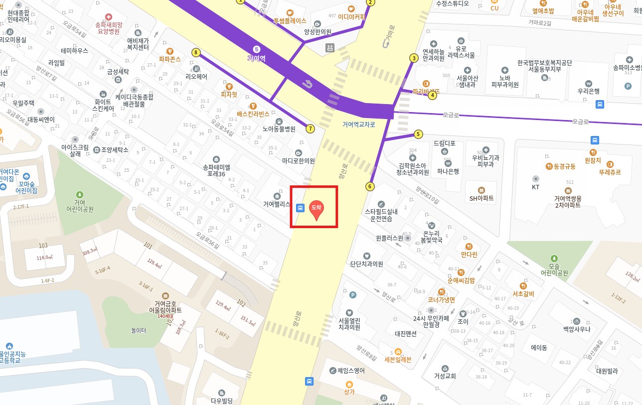 6600번 위례신도시 거여역 인천공항 리무진 공항버스 노선 시간표 요금 예약 방법