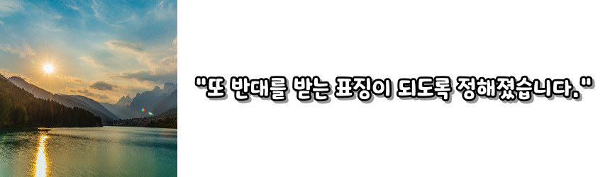 시메온의 예언 (루카 2,34-35)