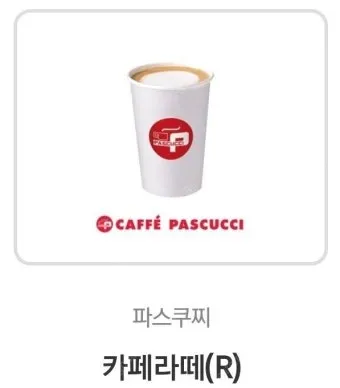 대전 방동저수지 대형카페 파스쿠찌에서_11