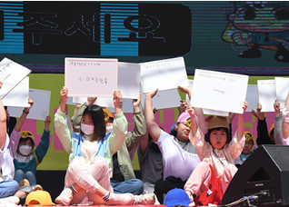 2024 함평 나비축제 