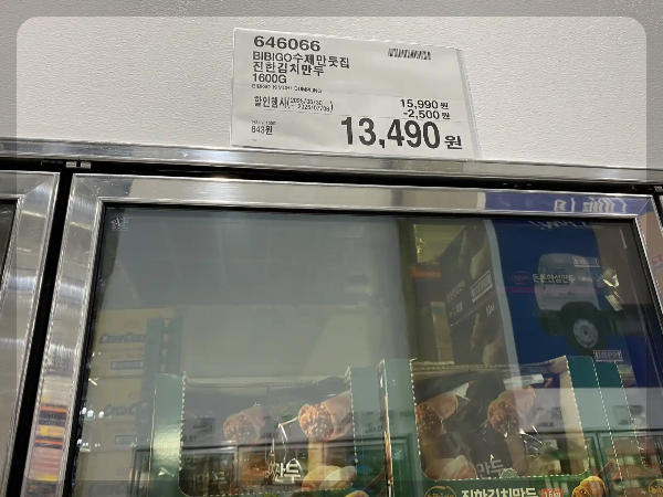 코스트코-7월-세일-품목