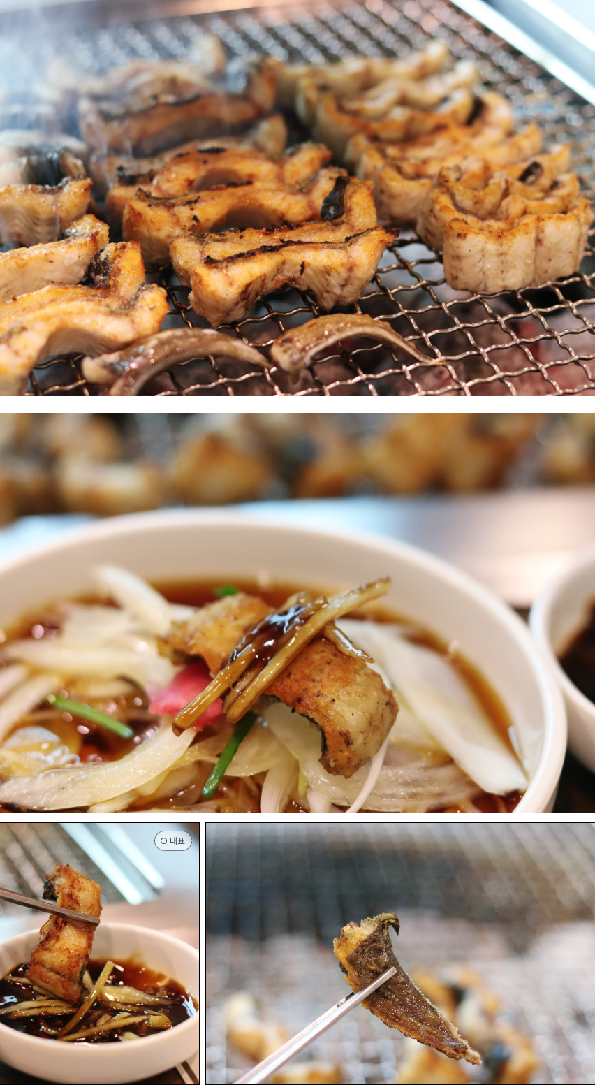 제천맛집 : 용두장어촌