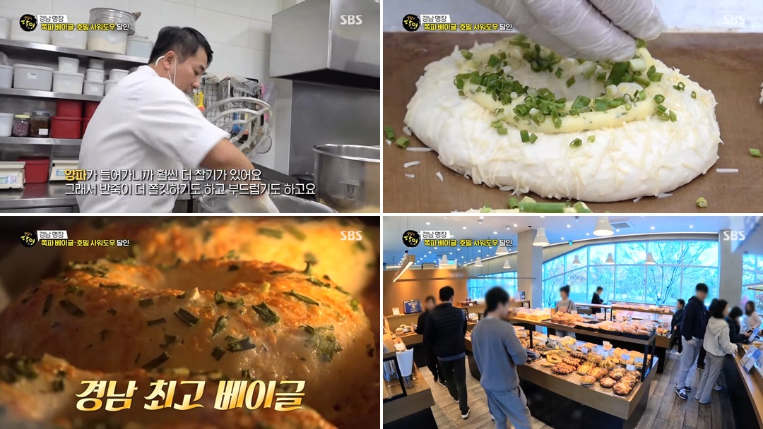 창원 아뜰리에베이커리