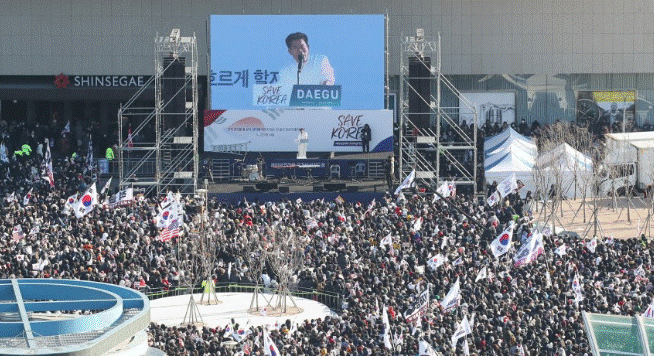 대구 집회와 전한길