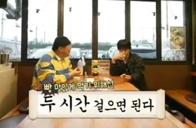순심이네 단팥빵