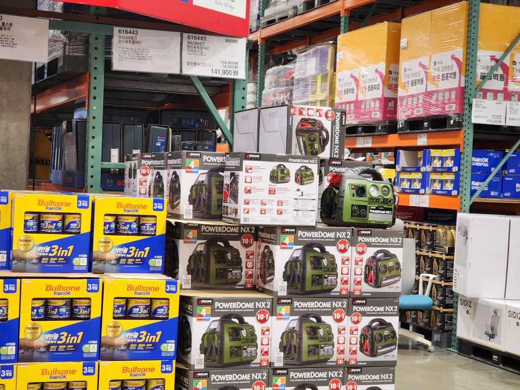 색상 하나 바뀐건데 좋아보인다.