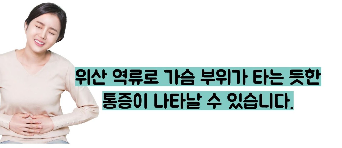 급체 증상