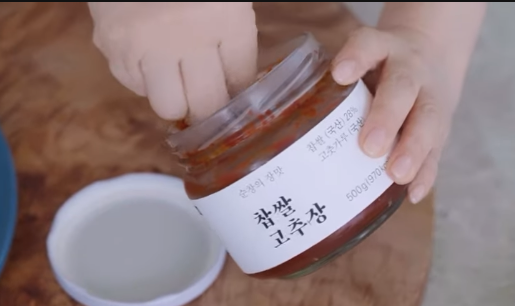 최화정 순창 찹쌀 고추장 파는 곳