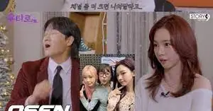 2025년 카리나 운세 타로카드