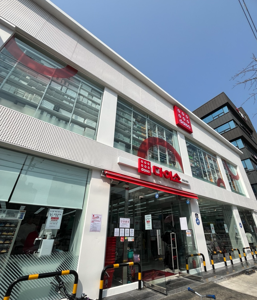 은평구 신규 오픈 다이소 응암2호점 1층 리들샷100 부스팅 앰플 2층 일본수입식기