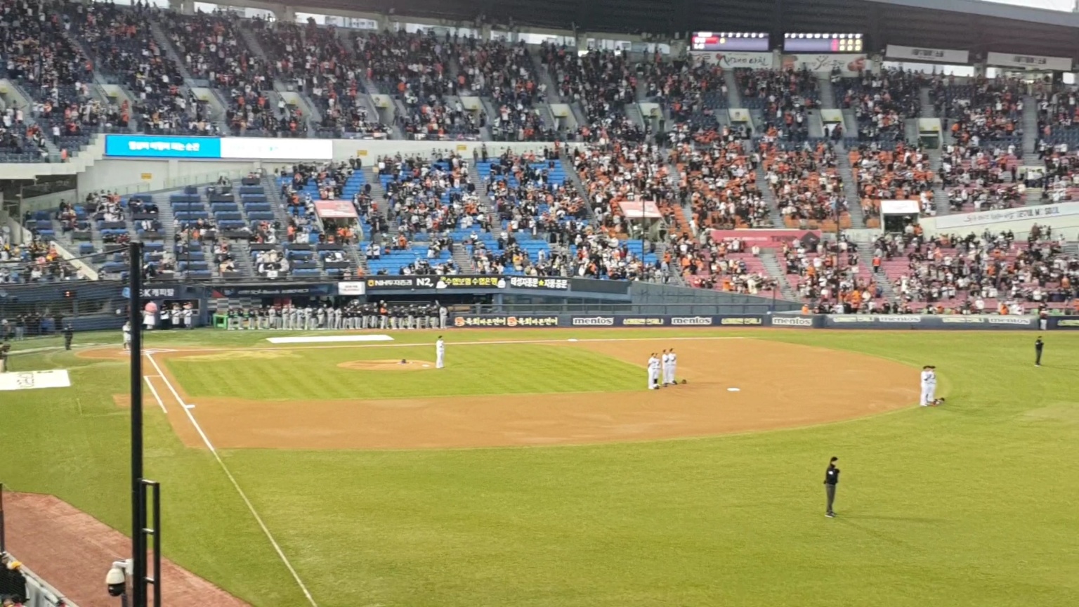 잠실경기장