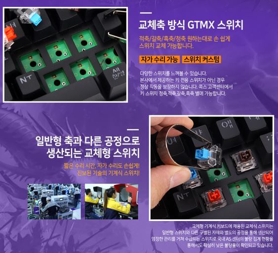 키보드 추천
