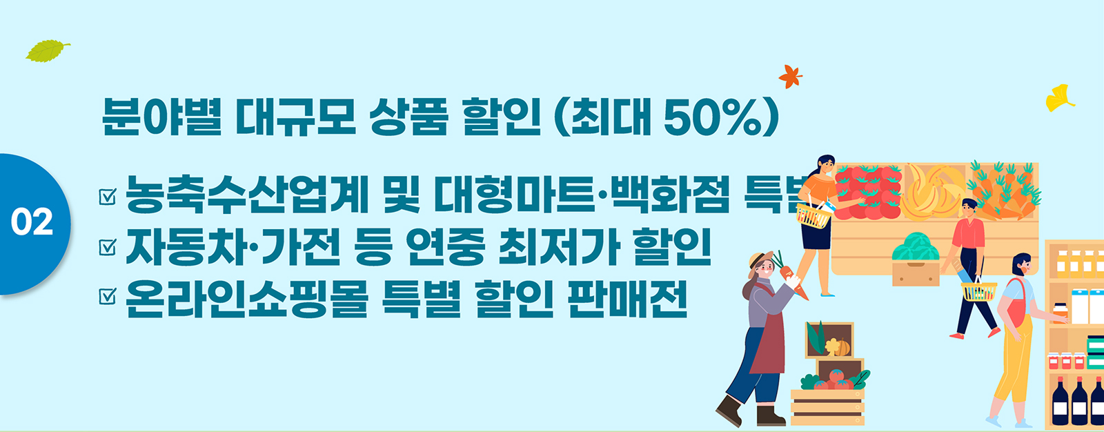 2025 코리아그랜드페스티벌