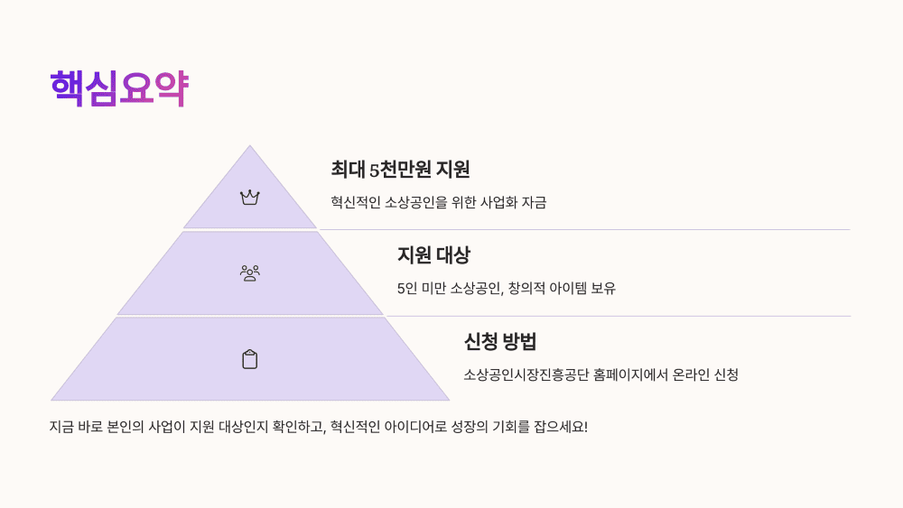 마무리, 핵심요약