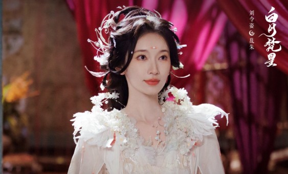 백월범성 줄거리, 결말 등장인물 [중드다시보기추천]