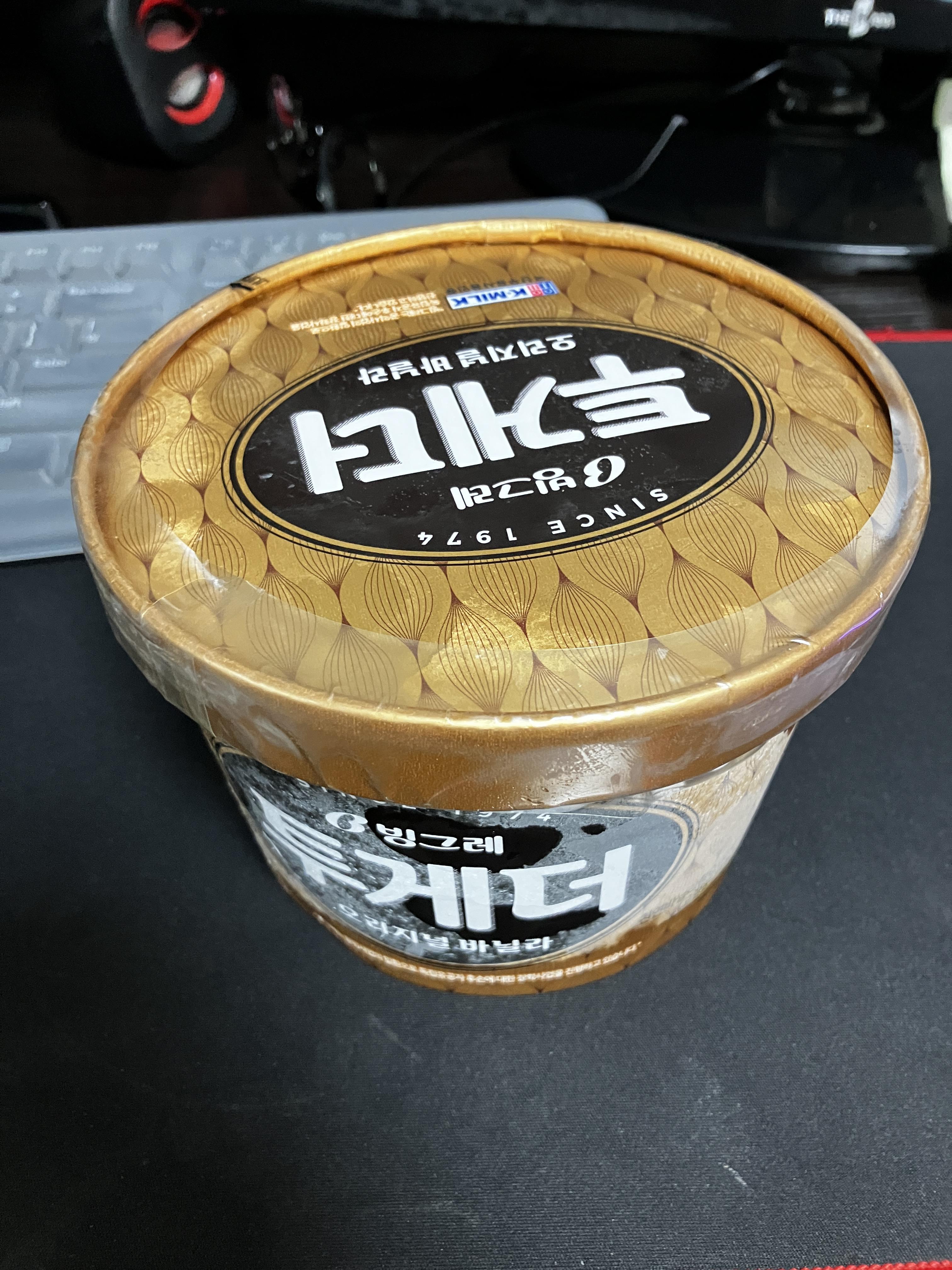 빙그레 투게더 오리지널 바닐라