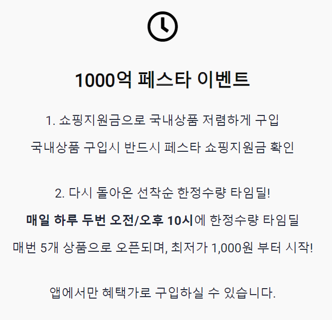 알리익스프레스 관련사진4